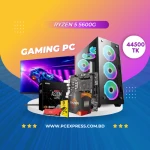 Pc Express - Free Fire Gaming PC Price in bd