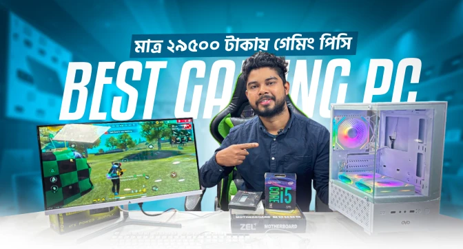 26k pc build bd